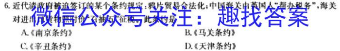 中考模拟系列2023年河北省中考适应性模拟检测(强化一)历史