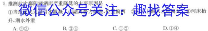2023年湖南省普通高中学业水平合格性考试仿真试卷(专家版一)政治1
