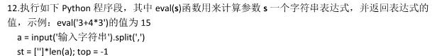陕西学林教育 2022~2023学年度第二学期八年级期中调研试题(卷).地理