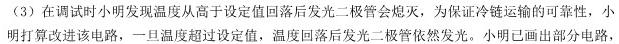 安宁中学高2024届高二下学期第一次适应性检测.地理试题及答案