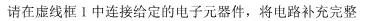 安宁中学高2024届高二下学期第一次适应性检测.地理