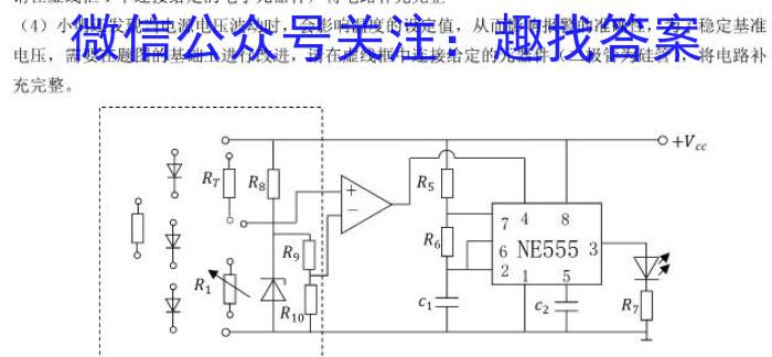 2022~2023学年核心突破XGK(二十四)地理.