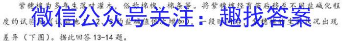 [山西一模]晋文源2023届山西省一模地理.