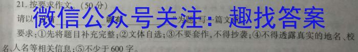 2023年湖南省普通高中学业水平合格性考试仿真试卷(专家版三)语文