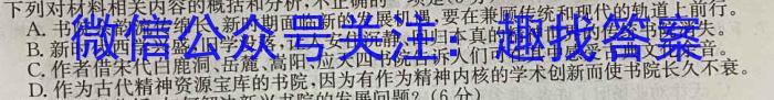 2023届新疆维吾尔自治区普通高考第一次适应性检测语文