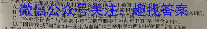 陕西省2023年高考模拟试题（一）语文