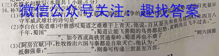 2023年河北省初中毕业升学摸底考试语文