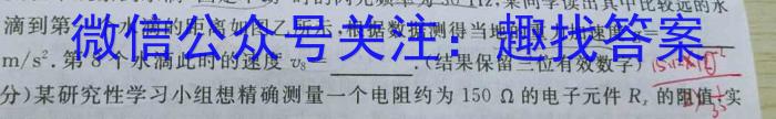 遂宁一中高2023届第三次诊断性模拟考试(二)q物理