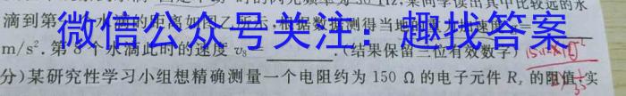 2022~2023学年高一下学期期中联合考试(23-411A)l物理