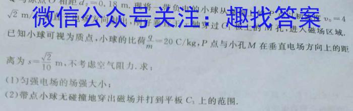 2023年陕西省初中学业水平考试·全真模拟（四）B卷q物理