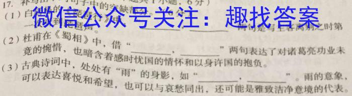 【吉林】2023届白山市高三三模联考（23-324C）语文