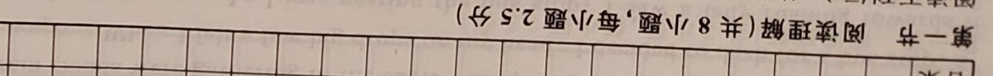 ［河南］2022-2023年度高二年级下学年创新发展联盟第一次联考（23-333B）英语