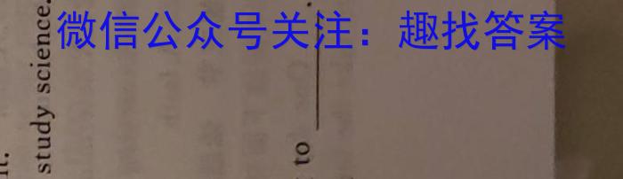 2023年普通高等学校招生全国统一考试·冲刺押题卷(新高考)(四)英语