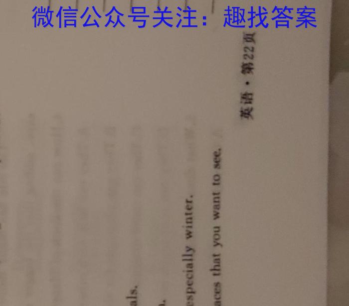 2023广西梧州市二模高三3月联考英语