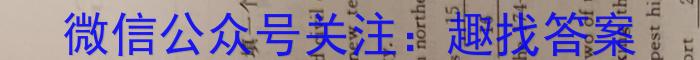 2023届广西高三年级3月联考（23-281C）英语