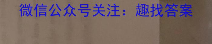 2023遵义市笔四教育集团高二联考英语试题