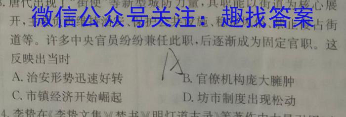 [湛江一模]广东省湛江市2023年普通高考测试(一)1政治s