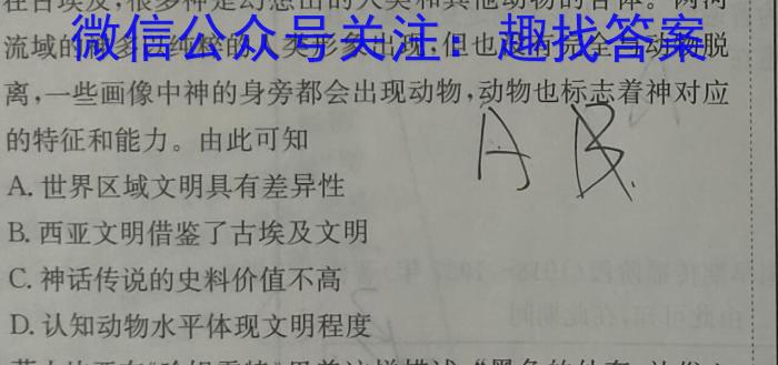 全国大联考2023届高三全国第八次联考8LK·(新高考)历史