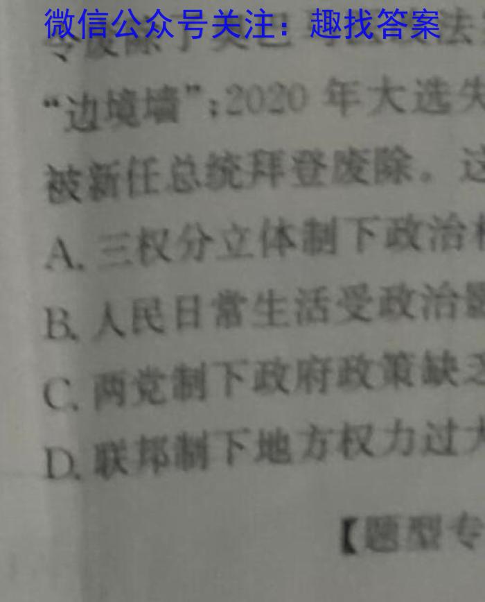 ［郑州二模］2023届郑州市高三年级第二次模拟考试历史