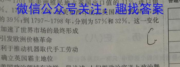 2023届洛阳许昌平顶山济源四市高三第三次质检政治~