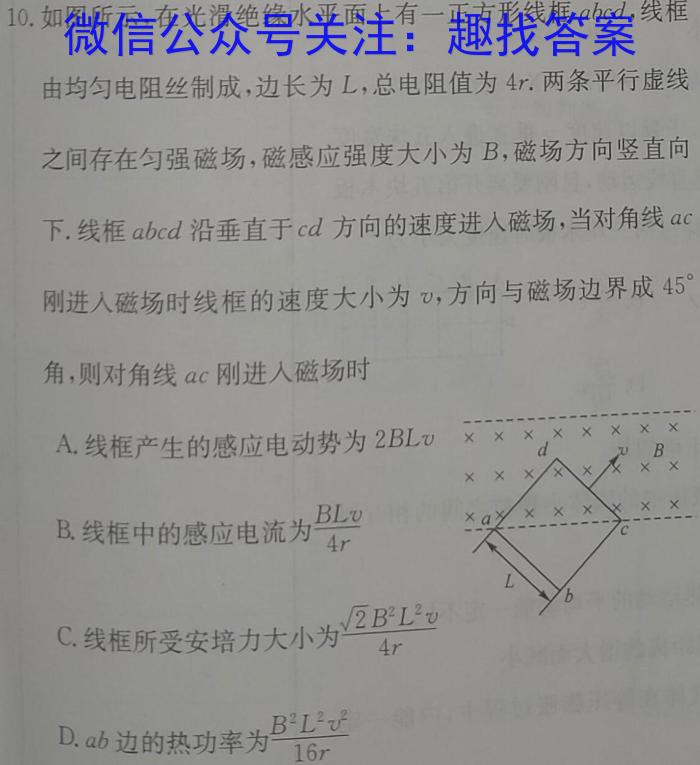 贵州天之王教育2023届全国甲卷高端精品押题卷(三)物理`