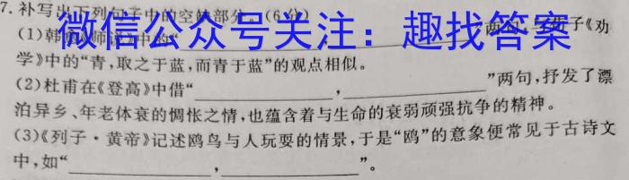 [宣城二调]安徽省宣城市2023届高三年级第二次调研测试语文