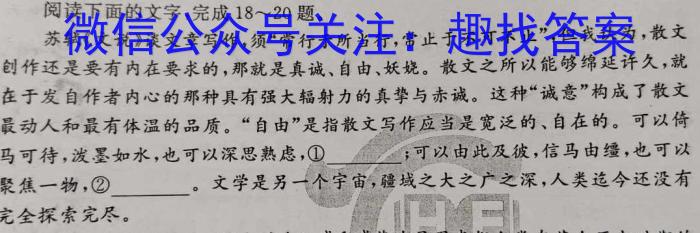 山东专版·衡中同卷·信息卷山东省2023年普通高中学业水平等级考试试题（一）语文