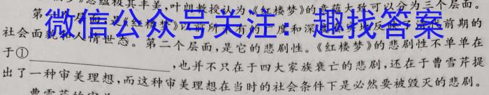 2023年普通高等学校招生全国统一考试·冲刺押题卷(六)6语文