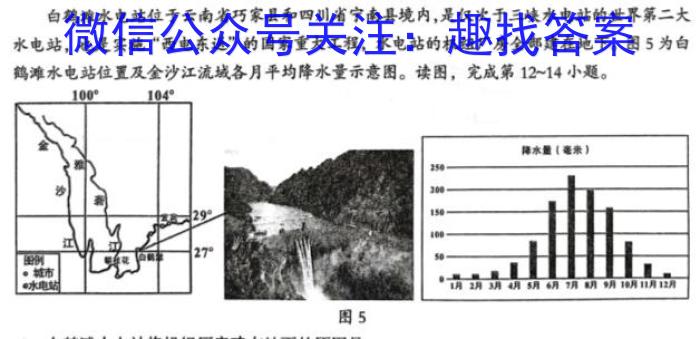 陕西省多市2023年八年级下学期期中联考政治1