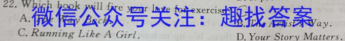 江西省青山湖区2023年3月九年级质量调研试卷英语