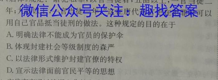 2023年江西大联考高三年级3月联考政治~