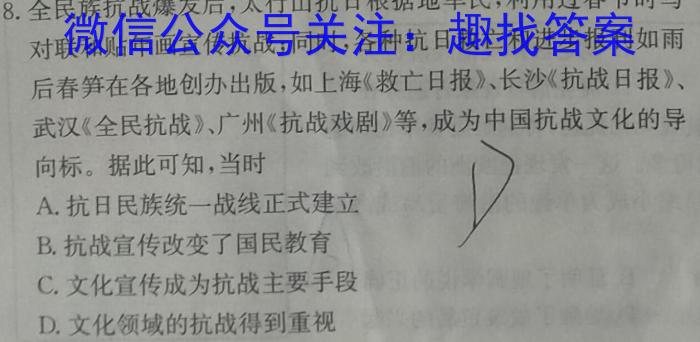 [开封二模]开封市2023届高三年级第二次模拟考试政治试卷d答案