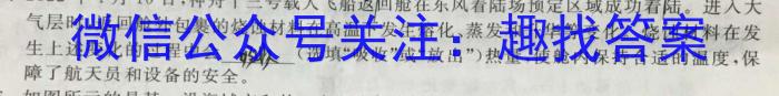 贵州省西南名师联盟2023届高考实用性联考卷(四)(黑白白黑黑白黑)f物理