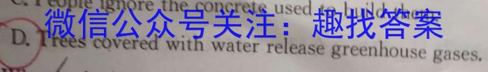 天一大联考2023年高考冲刺押题卷(二)英语