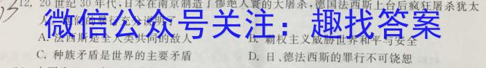 河南省新乡市长垣市2023年九年级学业水平模拟测评历史