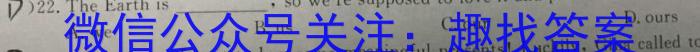 2023年普通高等学校招生全国统一考试考前演练二2(全国卷)英语