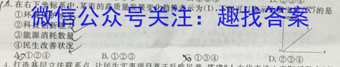 山西省2023年太原五中九年级中考摸底试题（卷）s地理