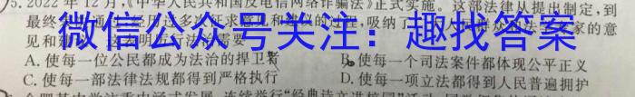 名校大联考2023届·普通高中名校联考信息卷(模拟二)地理.