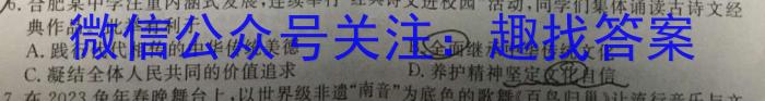 2023吉林衡水金卷先享题大联考高三第三次大联考地.理