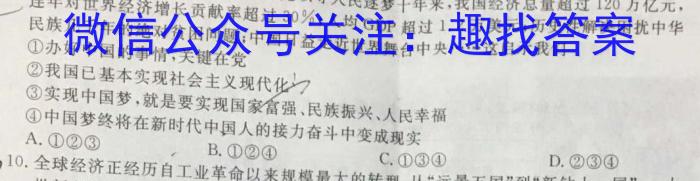 2023年安徽省潜山八年级期中调研检测（4月）地理.