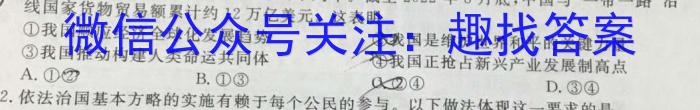 江西省2023届高三第二次大联考s地理