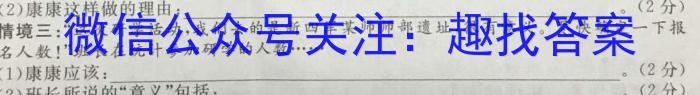 2023届九师联盟高三年级3月联考（新高考）地理.