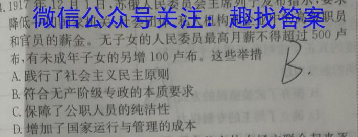[长春三模]长春市2023届高三质量监测(三)历史试卷