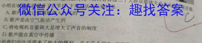 萍乡市2022-2023学年度第二学期高二期中考试(23-421B)物理`