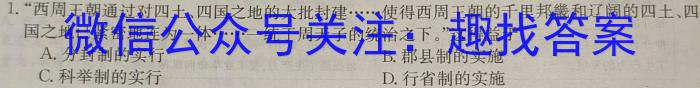 2023普通高等学校招生全国统一考试·冲刺押题卷 新教材(三)3政治~