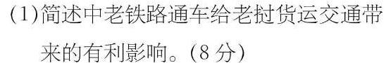 正确教育2023年高考预测密卷一卷(老高考)政治y