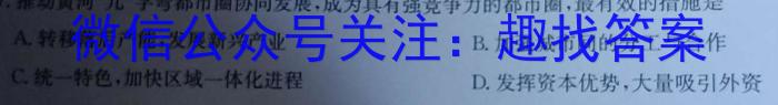 【包头二模】2023年普通高等学校招生全国统一考试地理.