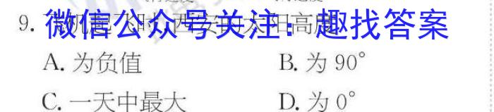 023南昌高三3月联考q地理"