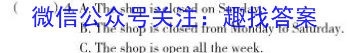 云南省燕博园2023届高三年级综合能力测试(CAT)(一)1英语