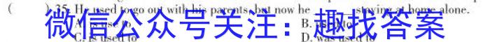 2023届河北大联考高三年级3月联考英语试题